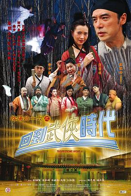 带子洪郎