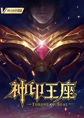 恐吓