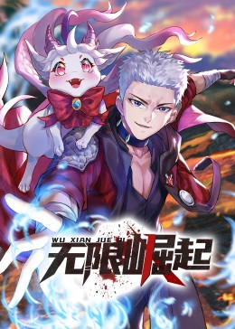 毒舌律师