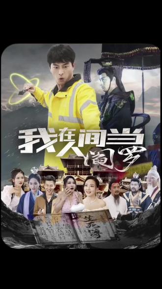 爱与欲望的故事