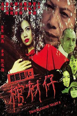 爱寻迷