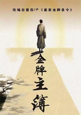 爱无所罪