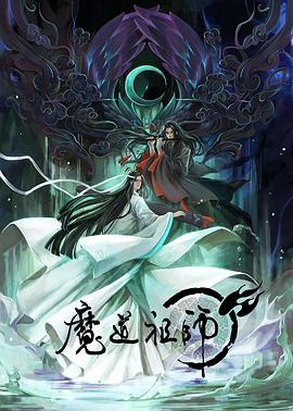 无畏上将高尔察克
