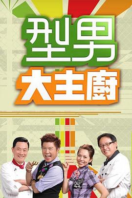 爱情的名字