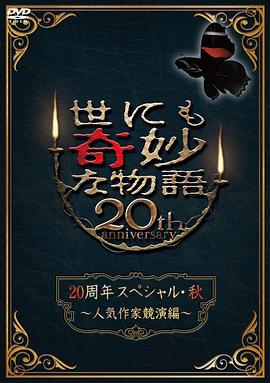 帮派2019