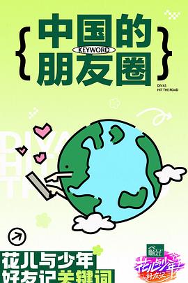 斯德哥尔摩