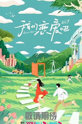 无尽的战壕