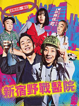 断桥惊魂