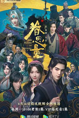 无因的反叛