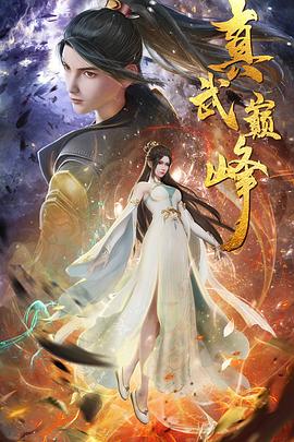 恋爱中的蝎子