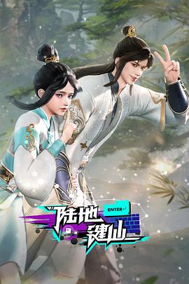 爱丽丝城市漫游记