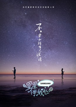 爱到杀死你
