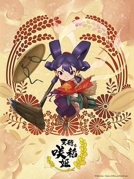 爱火花