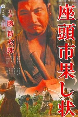 帕西法尔