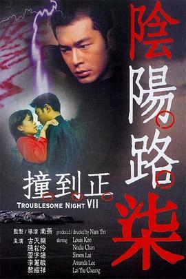 年年有今日