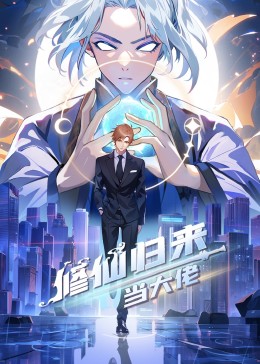 十年倾城