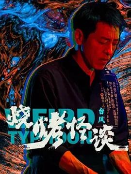 爱的种子