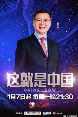 爱情的选择