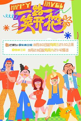 恋恋山城