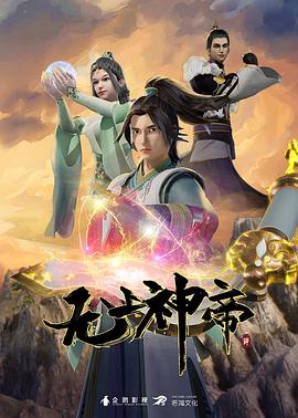 爱情兵法