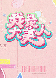 新女性
