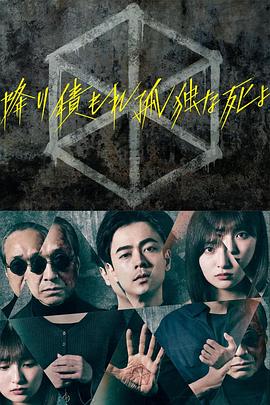 爱情散打