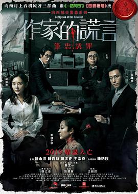 干将莫邪绝情