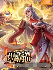 幸存的孩子