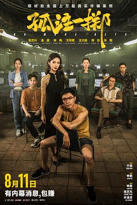 无限的爱