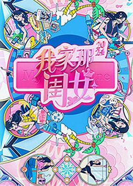 怒海争锋