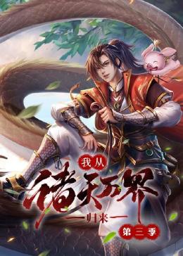 恶魔